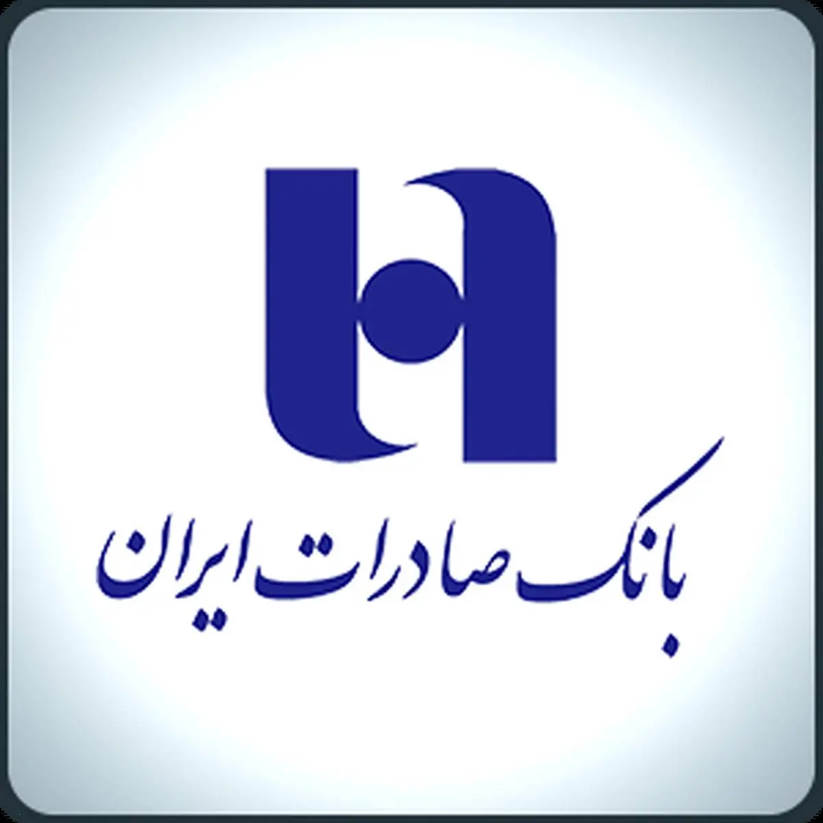 تشکیل «سوپرمارکت‌های مالی» در ایران کلید خورد