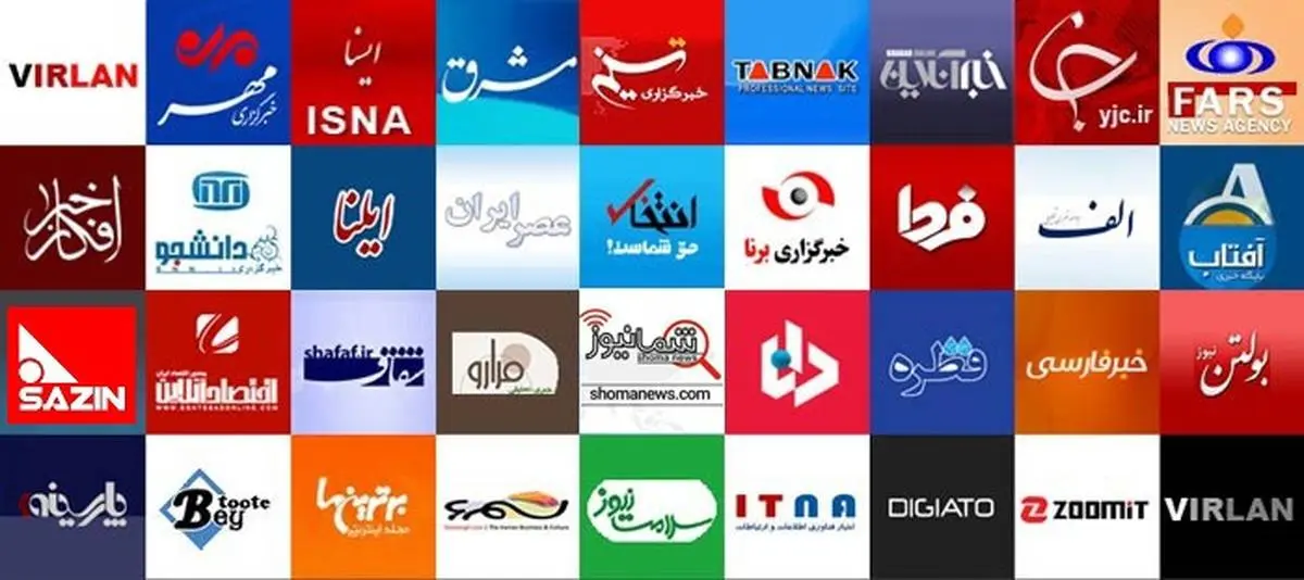 پایگاه خبری شمانیوز به جمع 50 سایت پربازدید کشور پیوست

