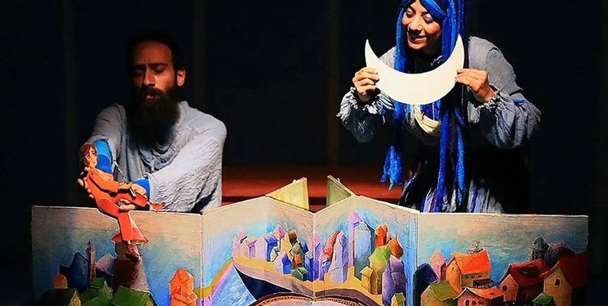 ترکیبی از تئاتر عروسکی ایران و فرانسه در جشنواره تئاتر کودک
