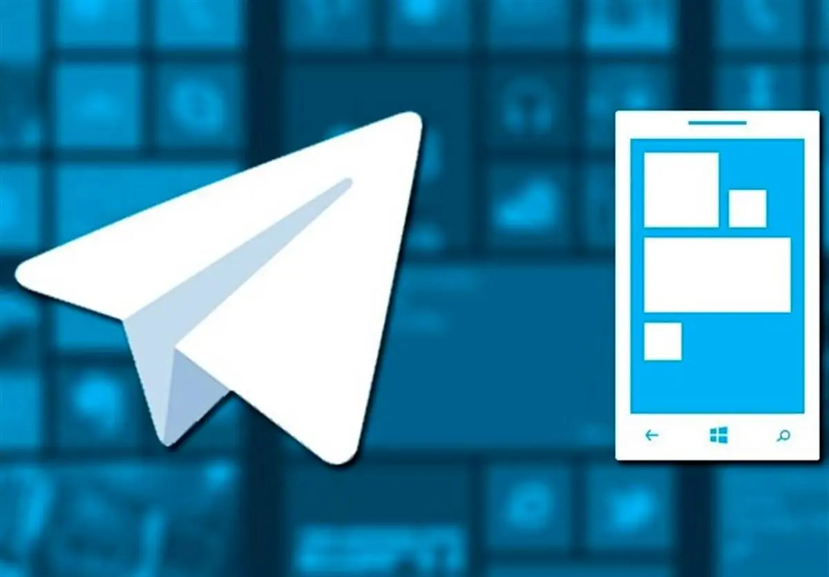 سود ۱میلیارد دلاری تلگرام از جیب مردم ایران
