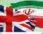 بزرگترین همکاری میان ایران و انگلیس در پسابرجام