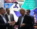 بازدید رئیس شرکت ملی نفت از غرفه ایدرو در بیست و دومین نمایشگاه نفت، گاز، پالایش و پتروشیمی