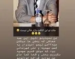 هنوز آبی‌ها یک استقلالی متعصب را عامل ناکامی خود می‌دانند + عکس