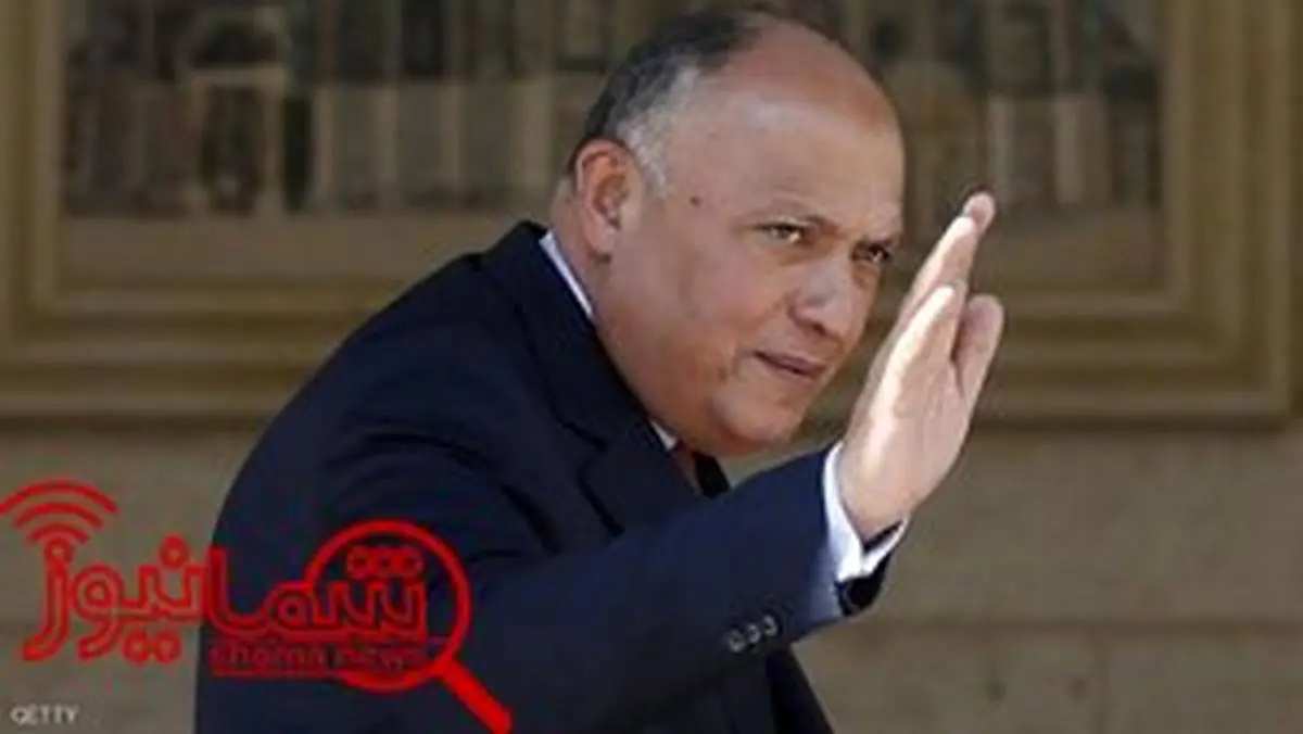 سفر منطقه‌ای وزیر خارجه مصر در پی تشدید تنش میان تهران و ریاض