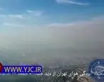 آلودگی هوای تهران از دید یک خلبان