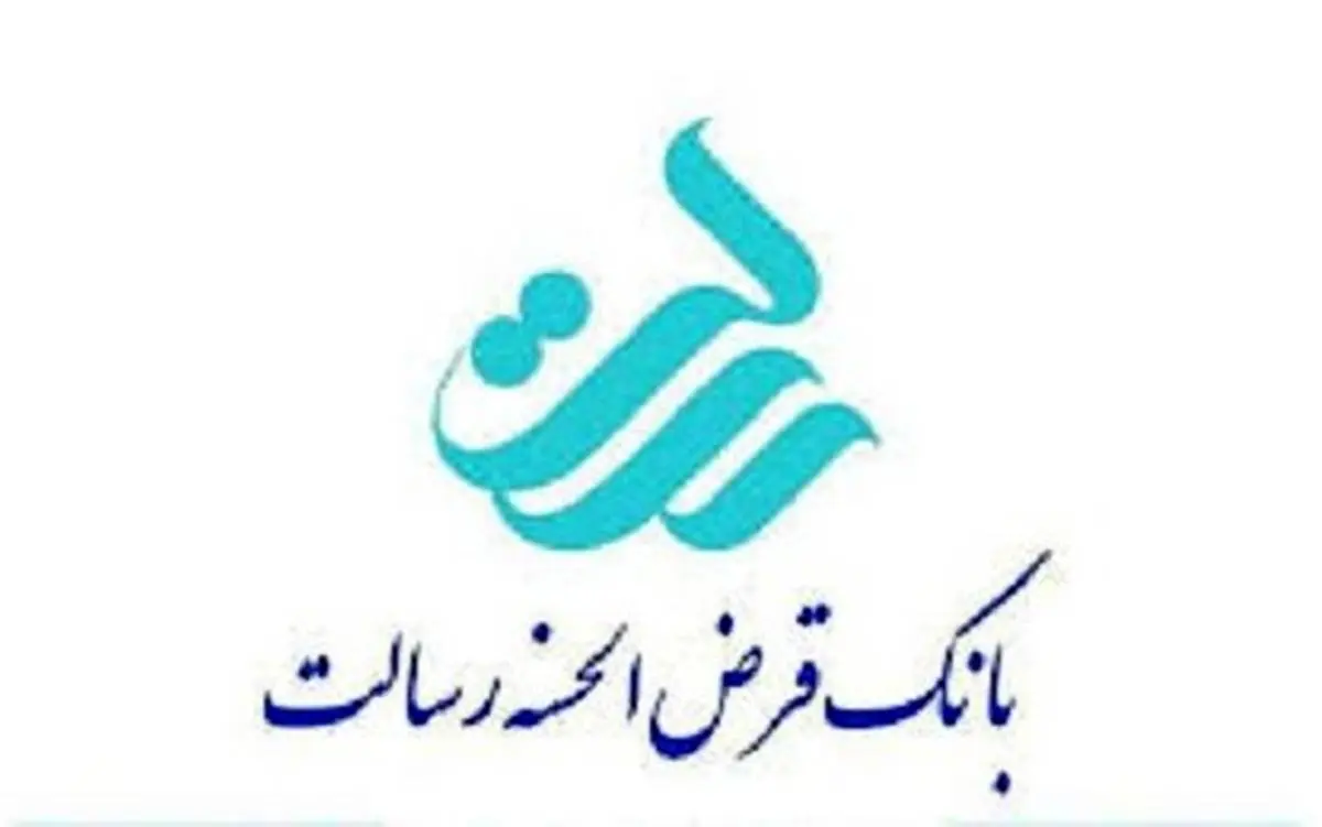 بازدید مدیرعامل بانک قرض الحسنه رسالت از مناطق سیل زده خوزستان