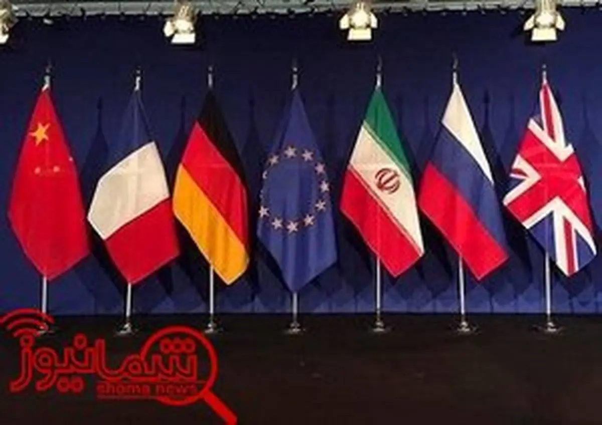 دیپلمات اروپایی: به پیشرفت‌هایی برای حفظ توافق هسته‌ای دست یافته‌ایم