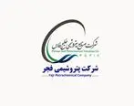 نتیجه اعتماد به صنعتگران ایرانی / خودکفایی در تعمیرات اساسی کلیدهای برق فشار قوی (سکسیونر)در پتروشیمی فجر