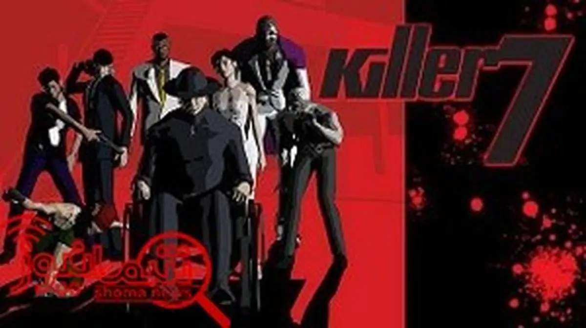 ریمستر عنوان «Killer۷» برای PC عرضه خواهد شد