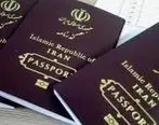 بیانیه مهم وزارت کشور عراق در مورد ویزای اربعین