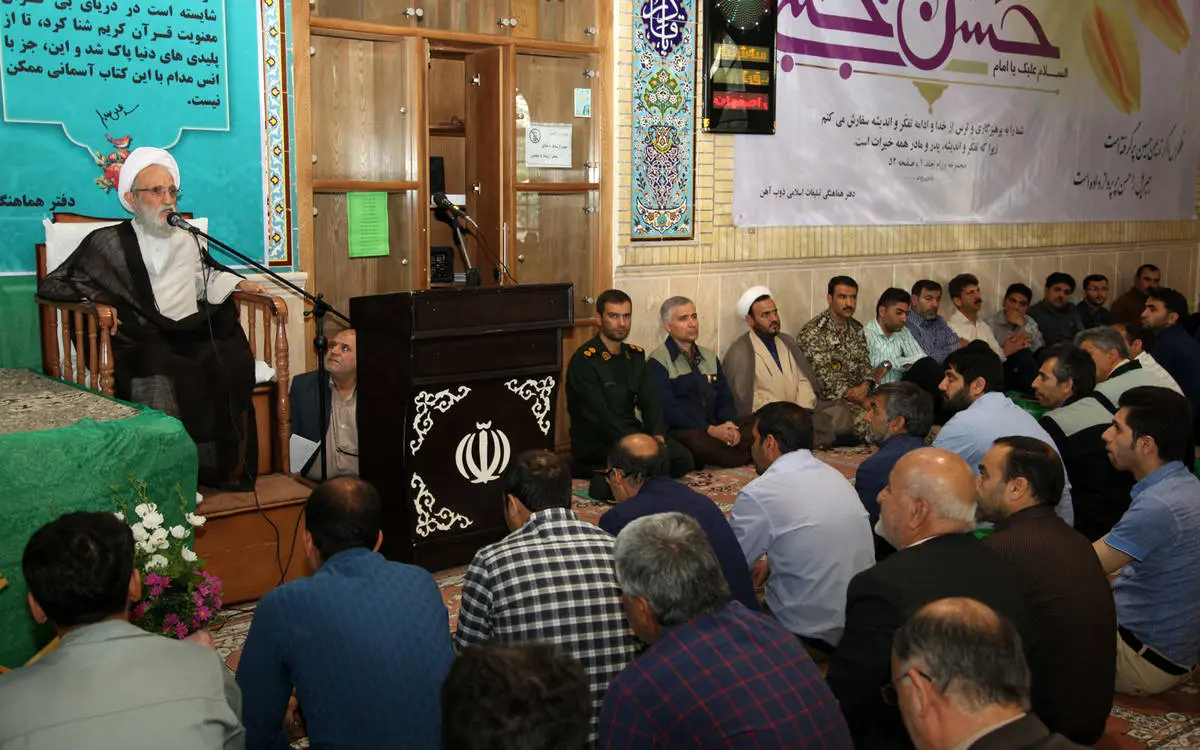 همایش بزرگ قرآنی در ذوب آهن اصفهان