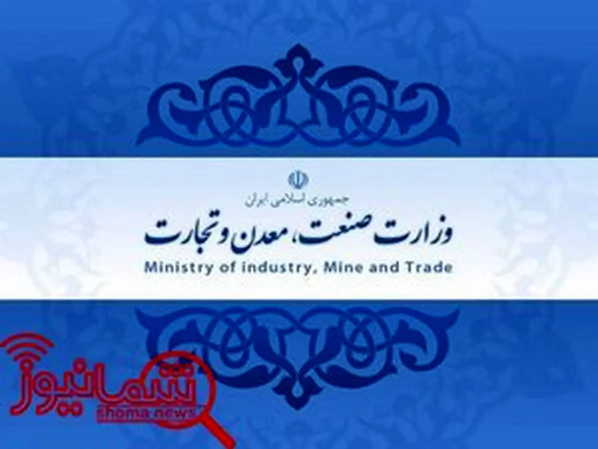 تکذیب هک شدن سایت وزارت صنعت/ پیگیری تخلف در واردات ۶۰۰۰ خودرو