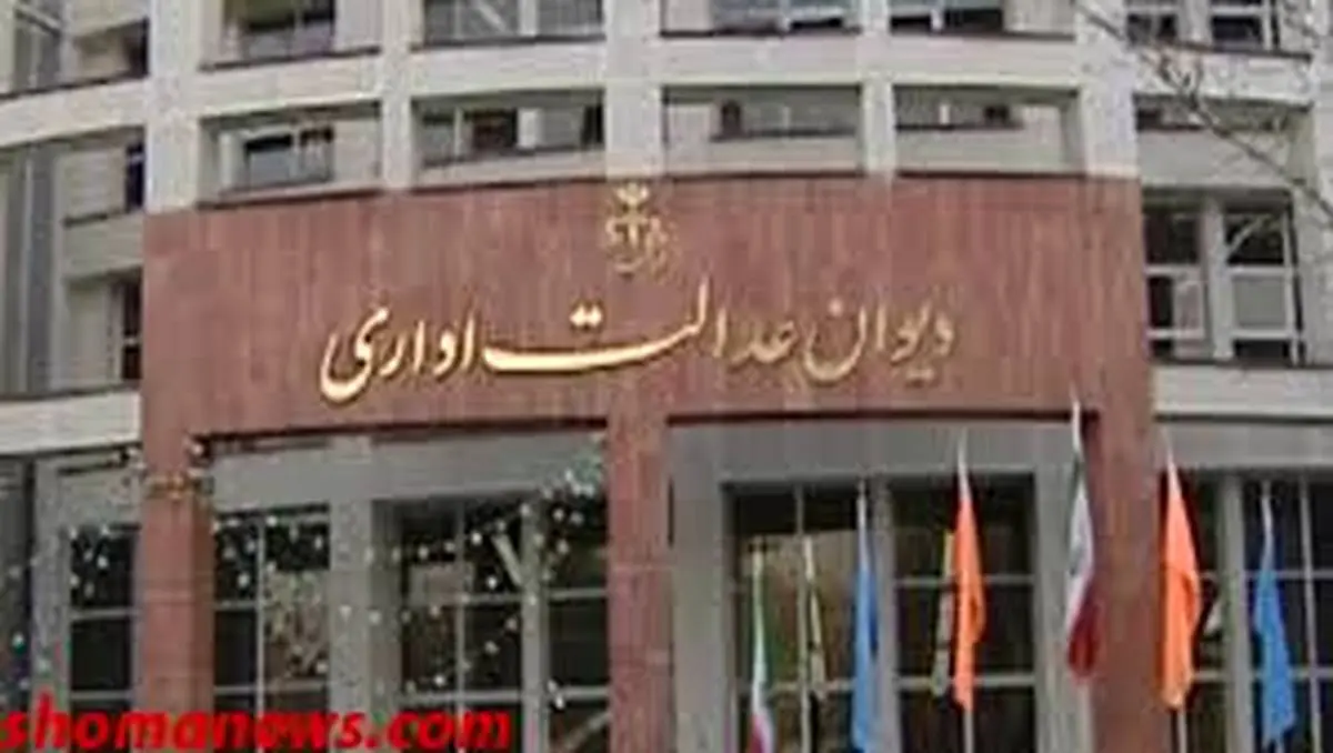 ابطال مصوبه تبعیض آمیز تخفیف 300 میلیونی شورای شهر تهران