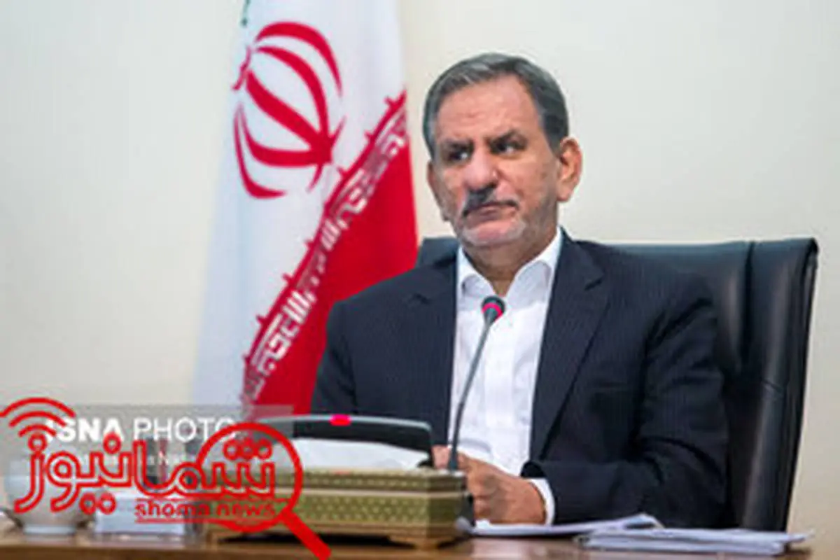 جهانگیری :کشور از ناکارامدی مدیریت اقتصادی رنج میبرد