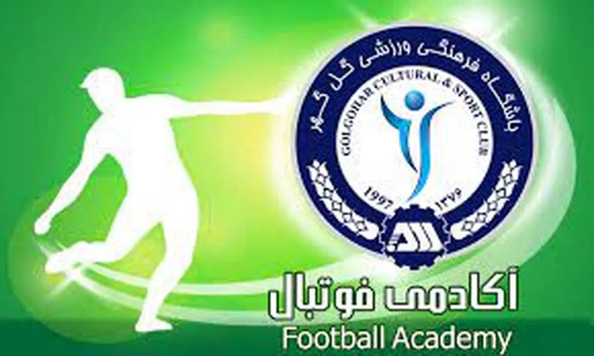 سیرجان مهد استعدادهای فوتبالی خواهد شد
