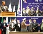 تامین مالی طرح جمع‌آوری فاضلاب آبادان توسط بانک صادرات ایران

