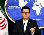 سخنگوی وزارت خارجه: تجاوز نظامی آمریکا به خاک و نیروهای عراقی مصداق بارز تروریسم است
