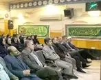 برگزاری مراسم روز زن در  شرکت نفت ایرانول