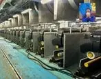 ظرفیت تولید بزرگترین زنجیره پلی‌اتیلن ترفتالات ایران افزایش یافت