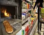 جزئیات تعطیلی نانوایی‌ها و فروشگاه‌های زنجیره‌ای تهران 
