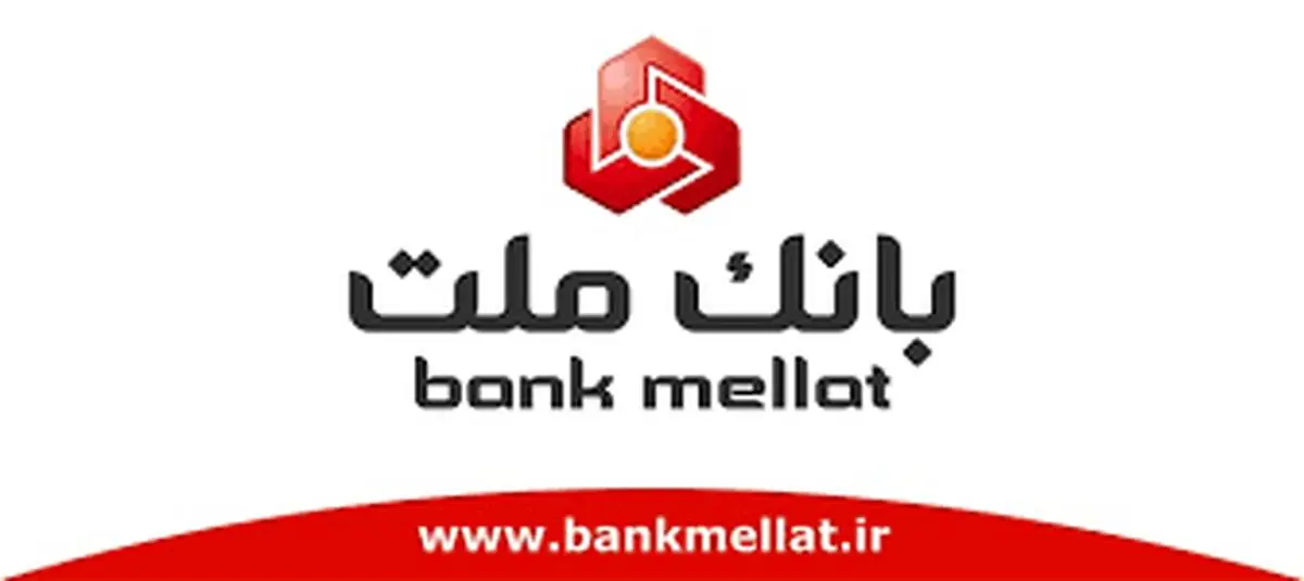 هشدار بانک ملت نسبت به لزوم رعایت اصول امنیتی هنگام استفاده از سامانه‌های بانکی
