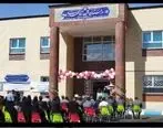 افتتاح مدرسه ۹ کلاسه شهید آقا محمدی صالح آباد 

