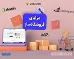 ساخت فروشگاه اینترنتی با فروشگاه ساز بیدُک