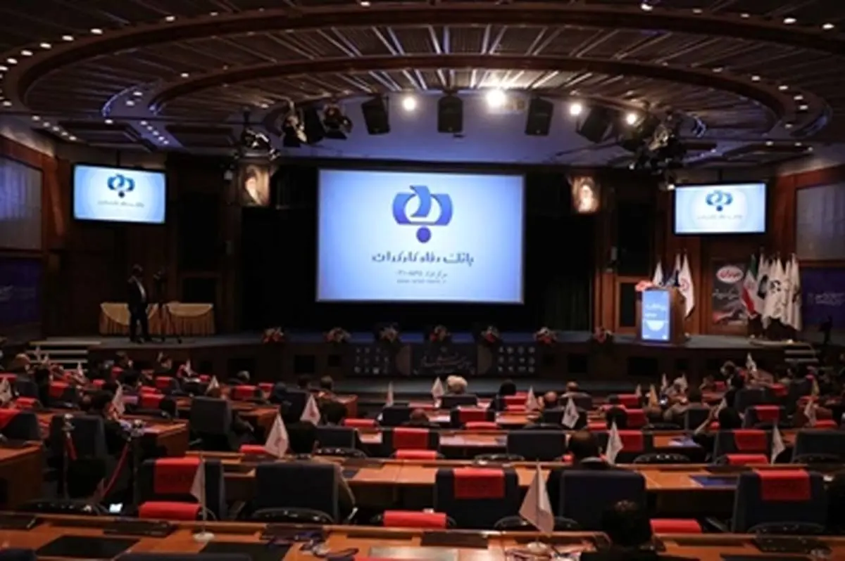 معرفی بانک رفاه کارگران به عنوان یکی از برگزیدگان جشنواره حاتم