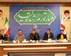 کمیسیون نظارت بر اصناف شهرستان خرمشهر در محل سازمان منطقه آزاد اروند، تشکیل جلسه داد.