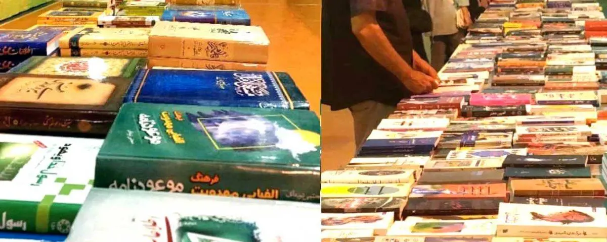 نمایشگاه کتاب وبازی های فکری منطقه آزاد ماکو گشایش یافت