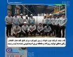 ثبت رکورد های تولید روزانه و ماهانه ورق اسیدشویی شده در تیرماه سال جاری