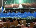 مجمع عمومی عادی سالیانه صاحبان سهام شرکت پتروشیمی جم برگزار شد