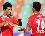 مستر پاس گل پرسپولیس