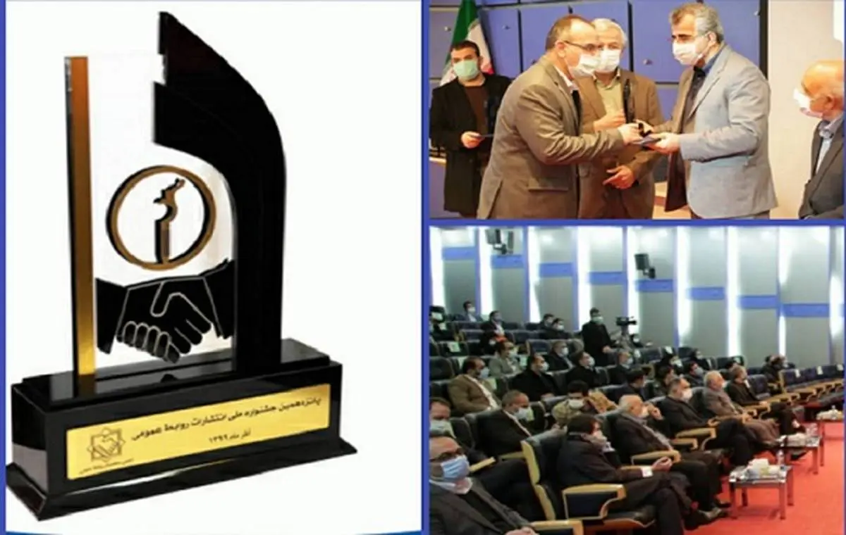 شرکت مخابرات ایران در سطح ملی رتبه اول را کسب کرد
