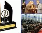 شرکت مخابرات ایران در سطح ملی رتبه اول را کسب کرد
