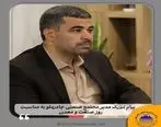 پیام تبریک مدیر مجتمع صنعتی چادرملو به مناسبت روز صنعت و معدن