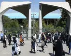 لغو شدن امتحانات حضوری دانشگاه تهران تا یک هفته