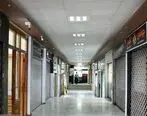 مراکز تجاری و پاساژها در تهران تا ١٥ فروردین تعطیل است