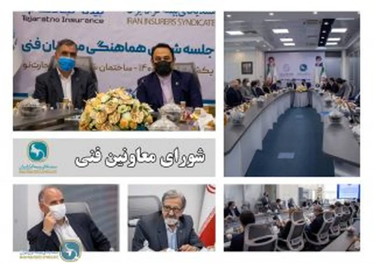 انتقاد دبیرکل سندیکای بیمه گران از تاخیر در روند راه اندازی صندوق بیمه همگانی حوادث طبیعی
