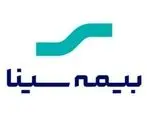 بازدید مدیرعامل بیمه سینا از شعبه جنوب تهران