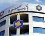 لیست شعب کشیک بانک سینا در روزپنجشنبه 8 خرداد ماه 1404 