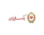426 شعبه ارزی بانک ملی ایران آماده پذیرش وجوه ارزی مشتریان