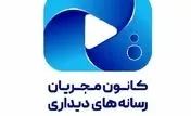 بیانیه محکومیت حملات رژیم صهیونیستی به خاک ایران عزیزمان