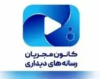 بیانیه محکومیت حملات رژیم صهیونیستی به خاک ایران عزیزمان