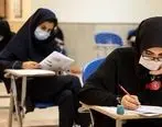 برگزاری امتحانات نهایی دوره متوسطه فارس در ۱۲۲۰ حوزه آزمون 