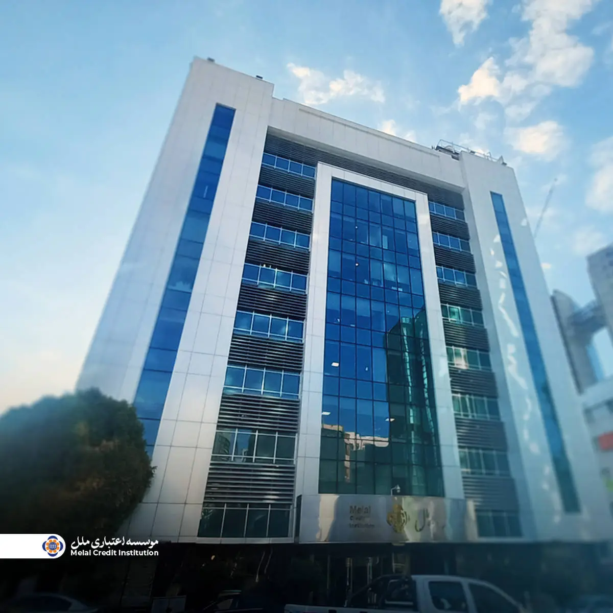 فعالیت شعب کشیک مؤسسه اعتباری ملل در روزهای سهشنبه و چهارشنبه ۱۴ و ۱۵ مرداد