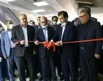 نخستین بازارچه تخصصی سنگ های قیمتی و نیمه قیمتی کشور در اصفهان افتتاح شد
