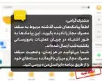 اطلاعیه ایرانسل درباره پیامک‌های سقف مصرف مجاز