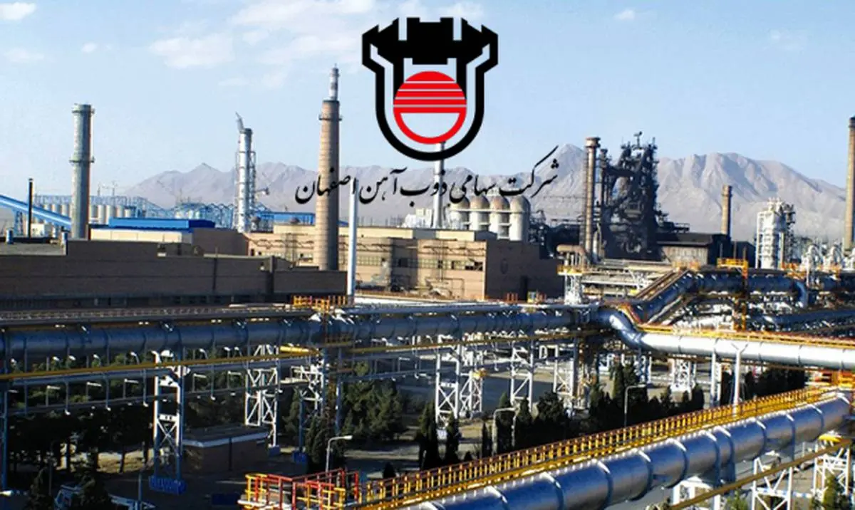 صادرات ۷هزار و ۷۳ میلیارد تومانی ذوب آهن اصفهان