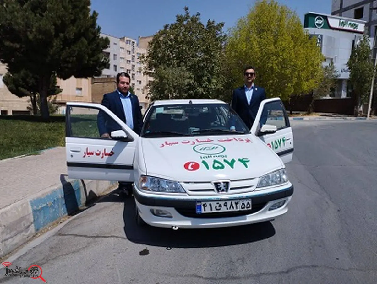 آغاز پرداخت خسارت به خودروها در شعبه غرب پایتخت بیمه البرز